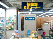 聴力測定室イメージ