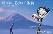 XXIO X大好評販売中!