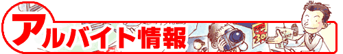 �A���o�C�g���