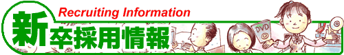 �V���̗p���