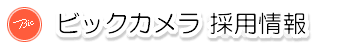 �r�b�N�J�����̗p���