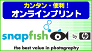 �r�b�N�J���� �I�����C���v�����g��Goods�uSnap Fish�v