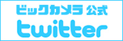 �r�b�N�J���������c�C�b�^�[