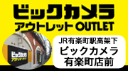 �r�b�N�J�����A�E�g���b�g�L�y���X