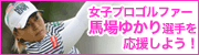 �r�b�N�J���������v���S���t�@�[ �n��䂩��I��