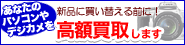 ���Ȃ��̃p�\�R�����z���悵�܂�