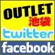 �r�܃A�E�g���b�g