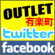 �A�E�g���b�g�L�y���X