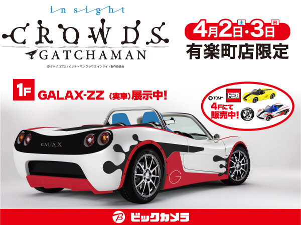 6月30日(木)までJCBカードを使うと抽選でキッザニア東京の貸切イベントにご招待キャンペーン