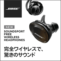 BOSEのフルワイヤレスイヤホン