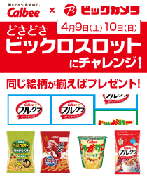ゴルフクラブ高額買取を実施中!
