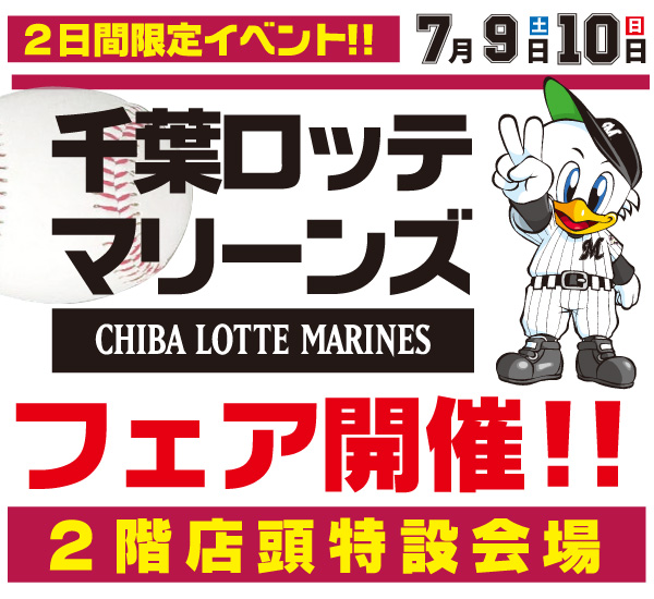 >キャラクターショー&記念撮影会 開催!!