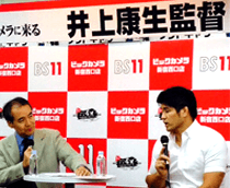 井上康生監督のトークショーを開催しました