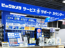 サービスサポートカウンター
