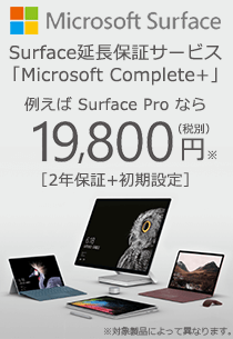 Microsoft Complate+