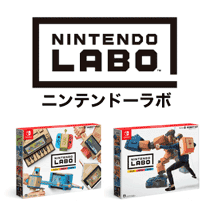 ニンテンドースイッチのNintendo Labo