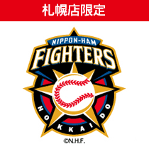 北海道日本ハムファイターズ応援