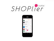 SHOPLier
