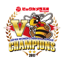 ビックカメラ女子ソフトボール高崎 日本一!優勝セール