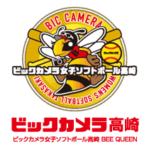 ビックカメラ女子ソフトボール高崎 BEE QUEEN