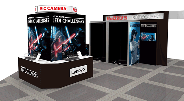 Star Wars TM ジェダイ・チャレンジ