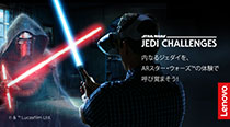 Star Wars ジェダイ・チャレンジ