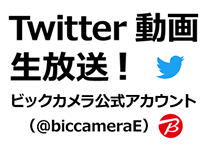 twitter動画生放送