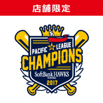 福岡ソフトバンクホークス パ・リーグ優勝おめでとう!