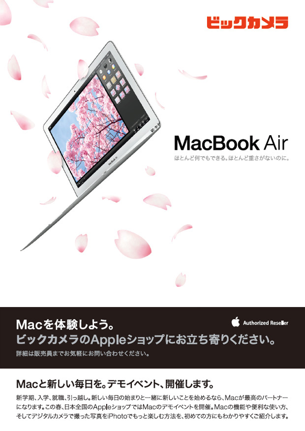MacBookAir