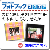 �t�H�g�u�b�N�X�N�G�A