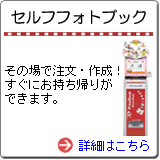 �Z���t�t�H�g�u�b�N