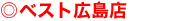 �x�X�g�L���X