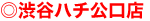 �a�J�n�`�����X