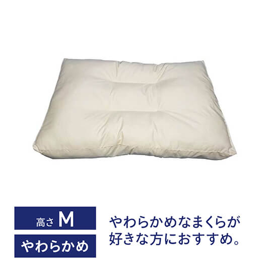 ボックスわた枕 UM_G6