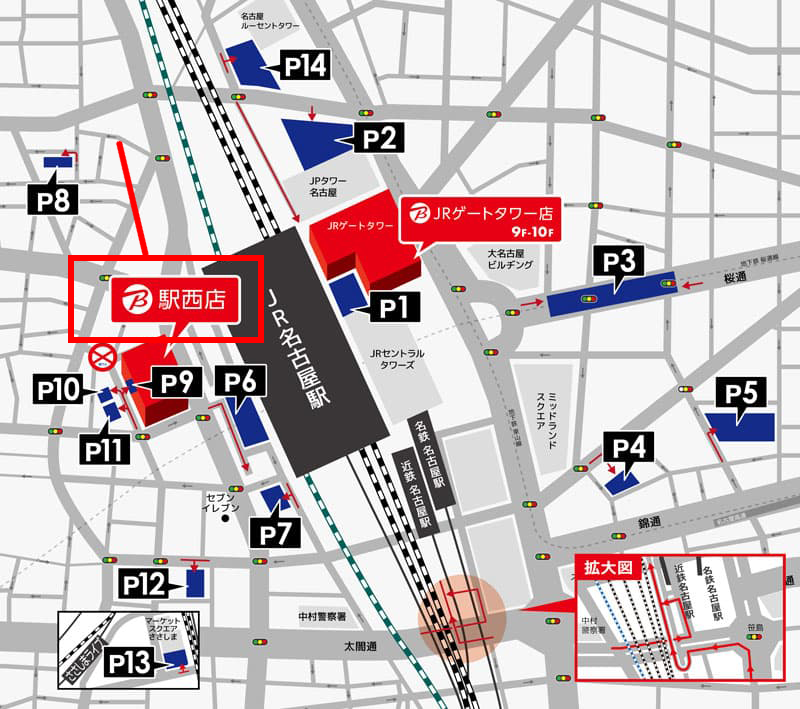 ビックカメラ名古屋駅西店