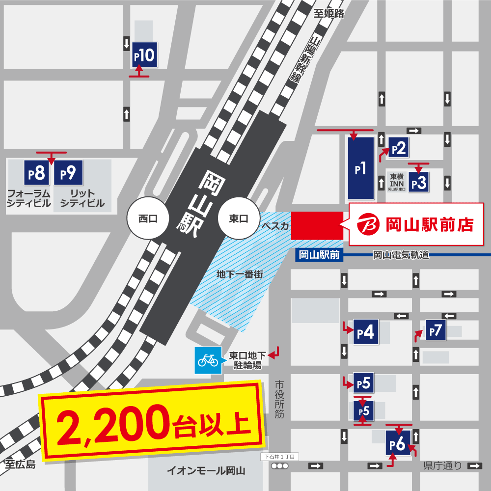 ビックカメラ岡山駅前店 地図