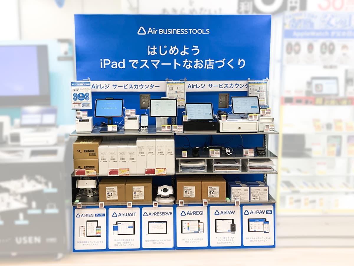 ビックカメラ札幌店 Airレジ サービスカウンター