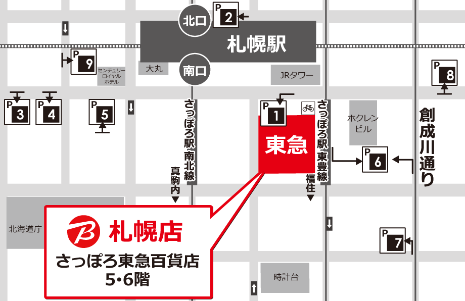 ビックカメラ札幌店
