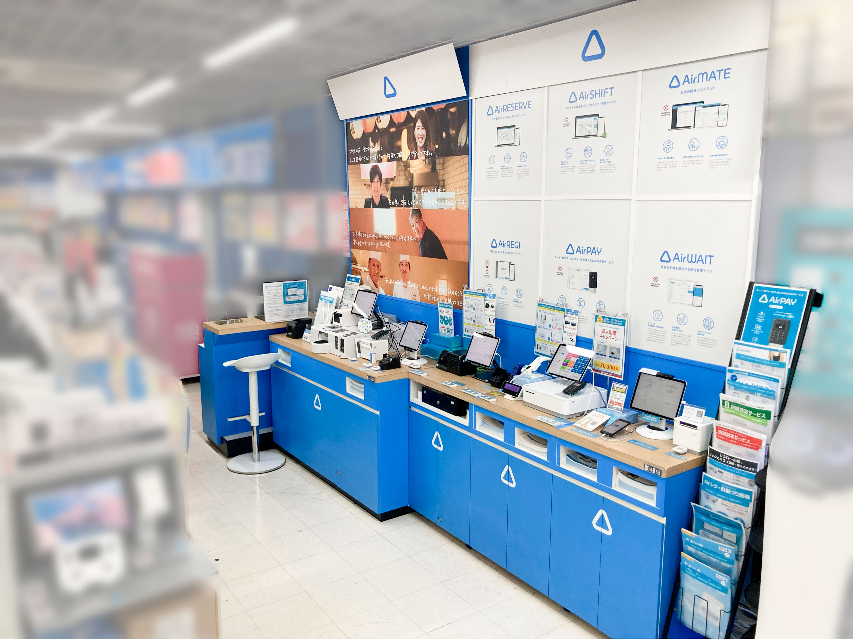 ビックカメラ有楽町店 Airレジ サービスカウンター