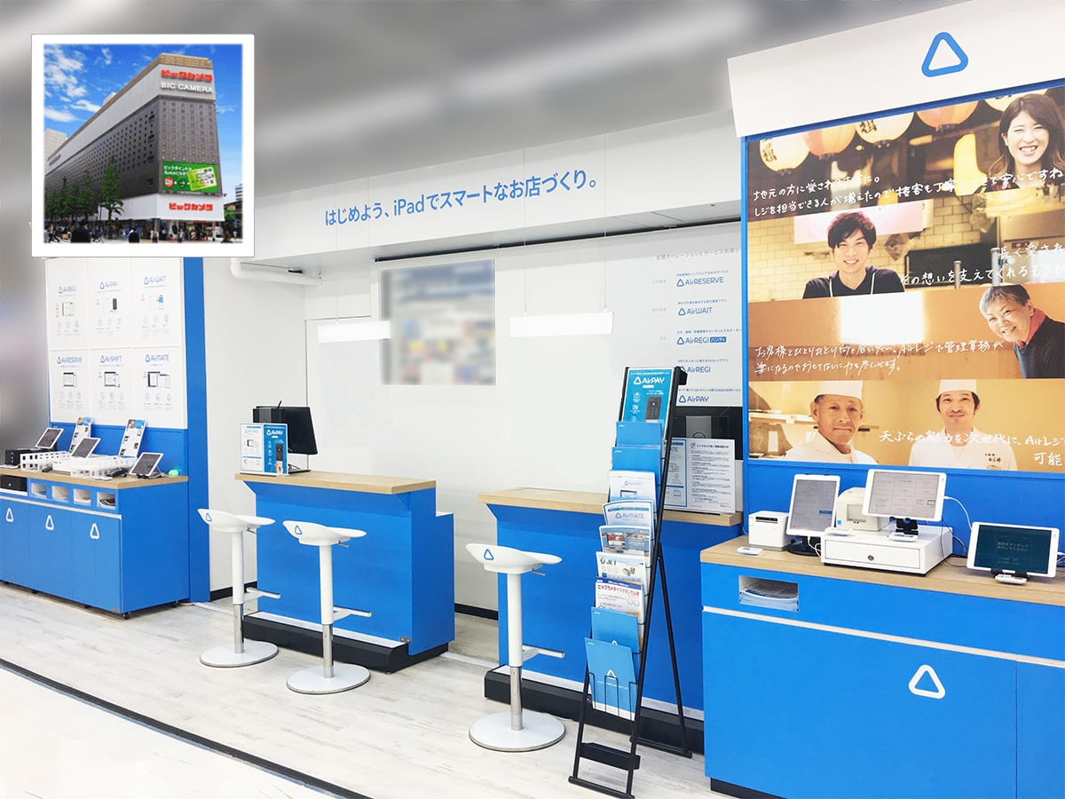 ビックカメラ有楽町店