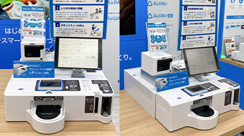 Airレジ サービスカウンター