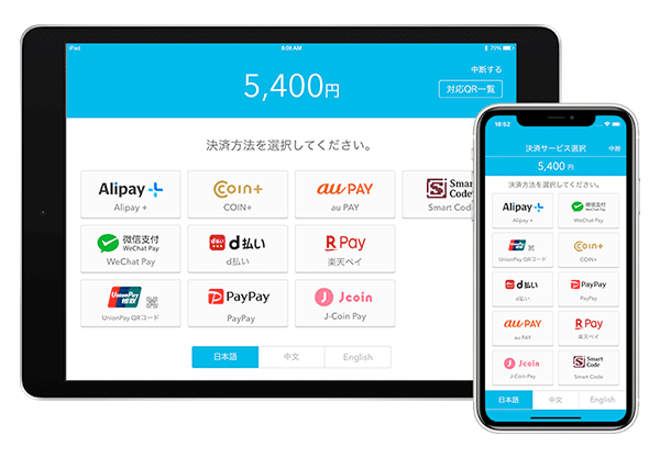 Airペイ QR
