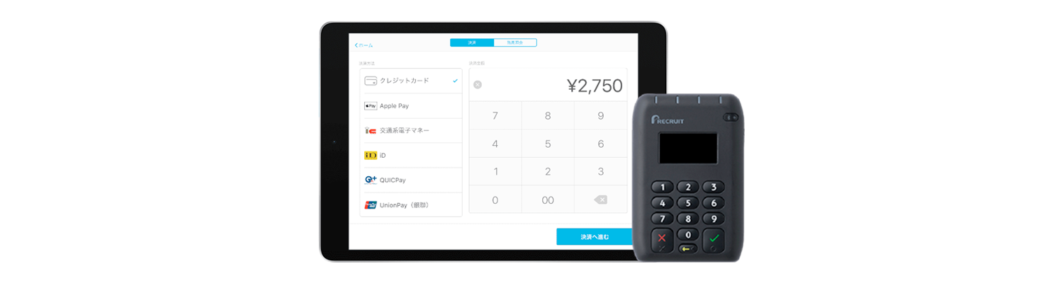 Airペイとは