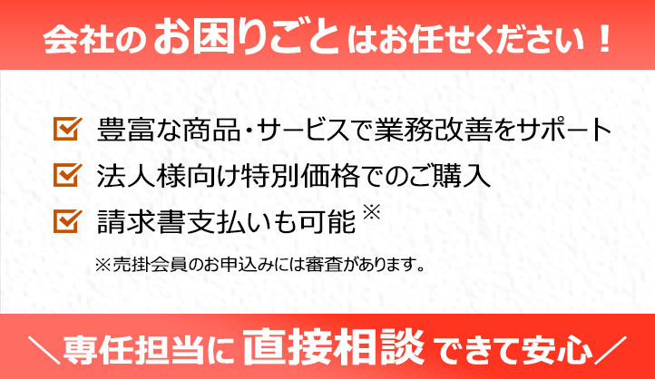 Airレジ