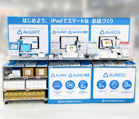 Airレジ(エアレジ) | 0円でカンタンに使えるPOSレジアプリ | Airレジ 