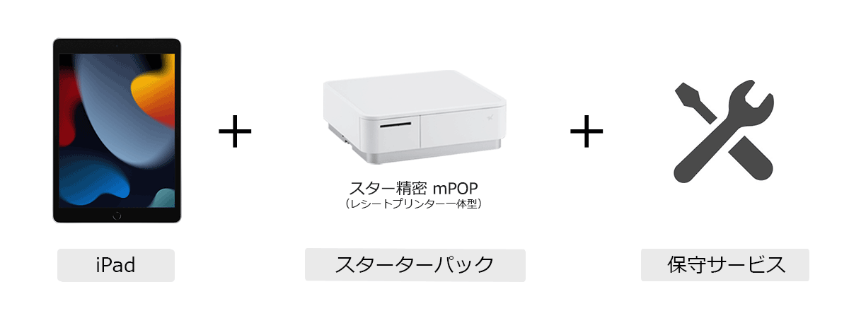 スターターパック mPOP