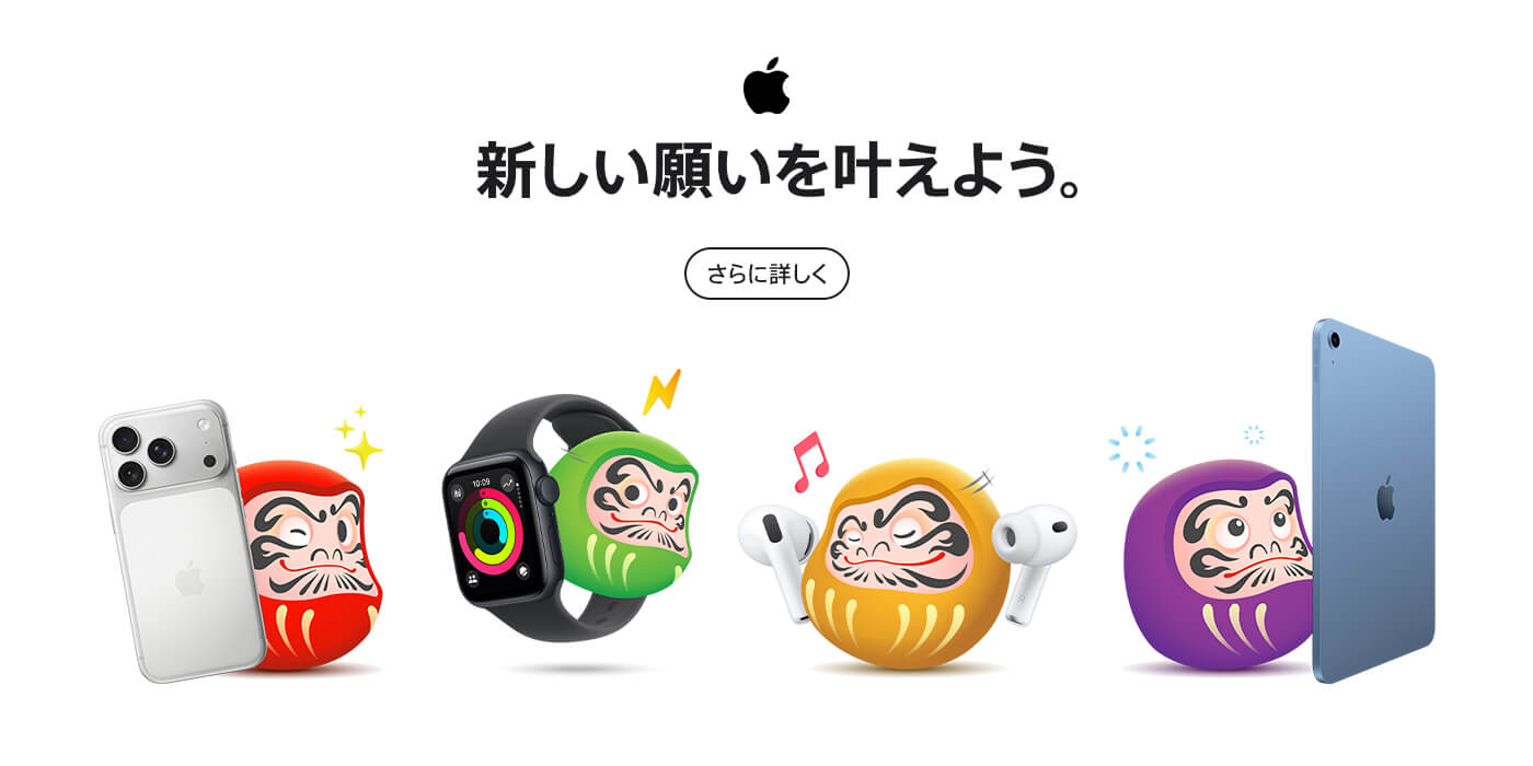 2026年お正月キャンペーン開催！