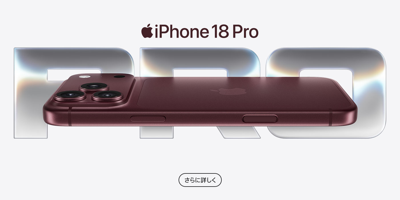 iPhone Duo