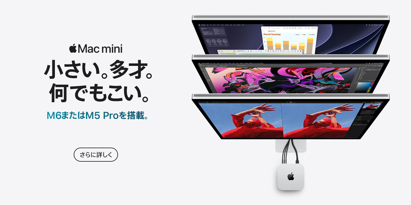 Mac mini