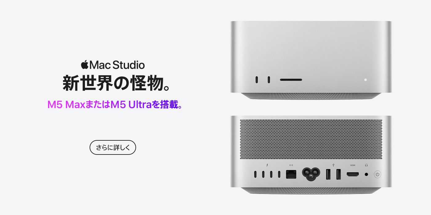 Mac mini